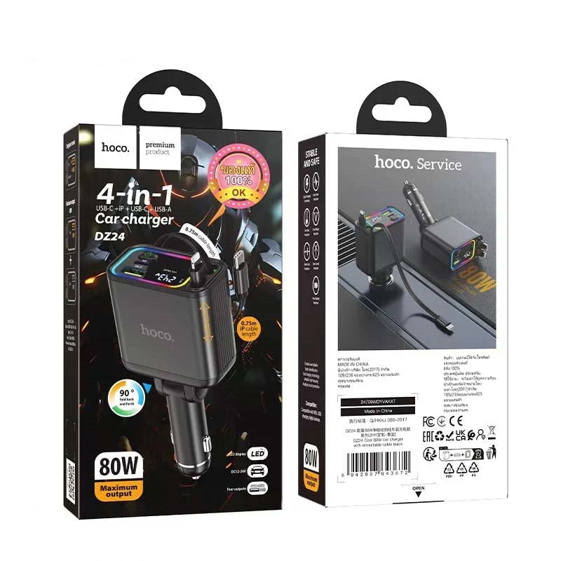 Hoco DZ24 Cool 80W Car Charger With Retractable Cable Black