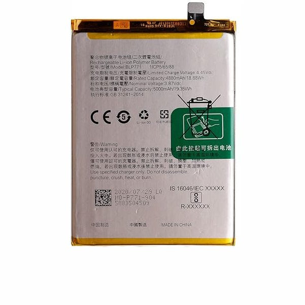 Replacement Battery For Oppo Realme 7i | BLP771-www.firsthelptech.ie