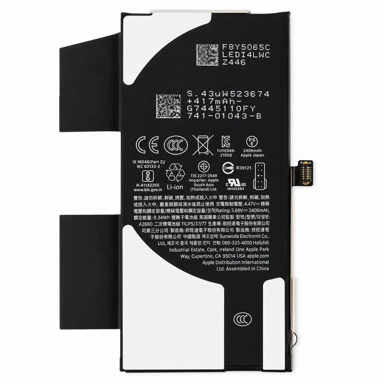 Apple iPhone 13 Mini Battery 2438mAh | 661-22374 Genuine Apple