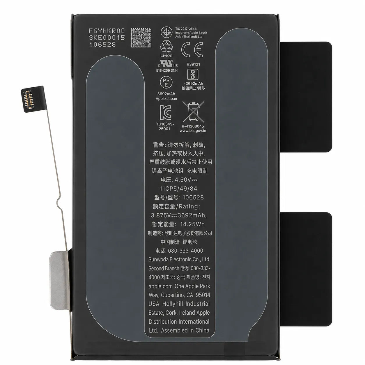 Apple iPhone 17 Battery 3692mAh | 661-56064 Genuine Apple