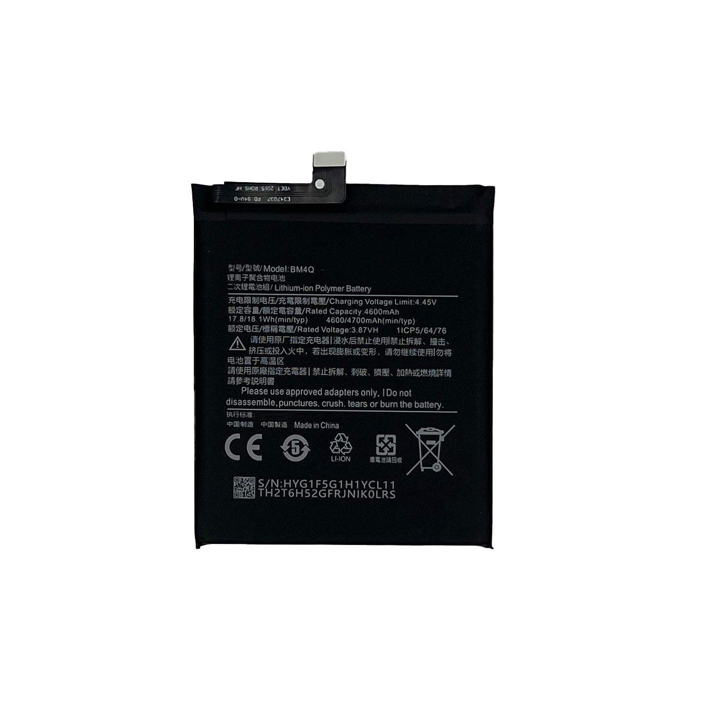 Replacement Battery For Xiaomi Poco F2 Pro | BM4Q