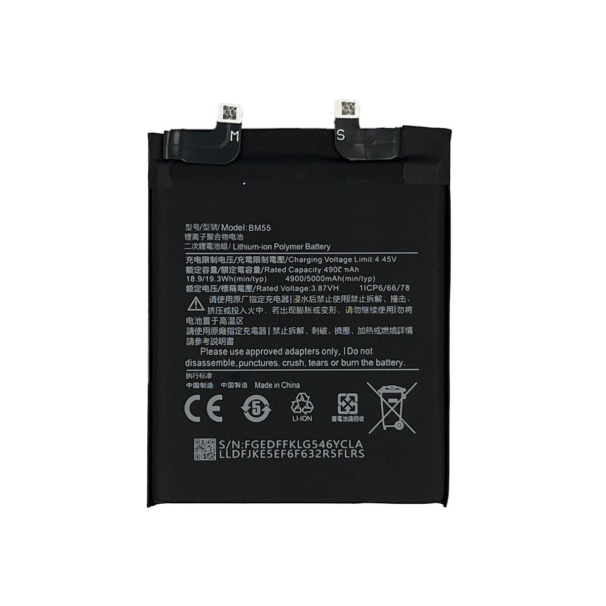 Replacement Battery For Xiaomi Mi 11 Ultra | BM55