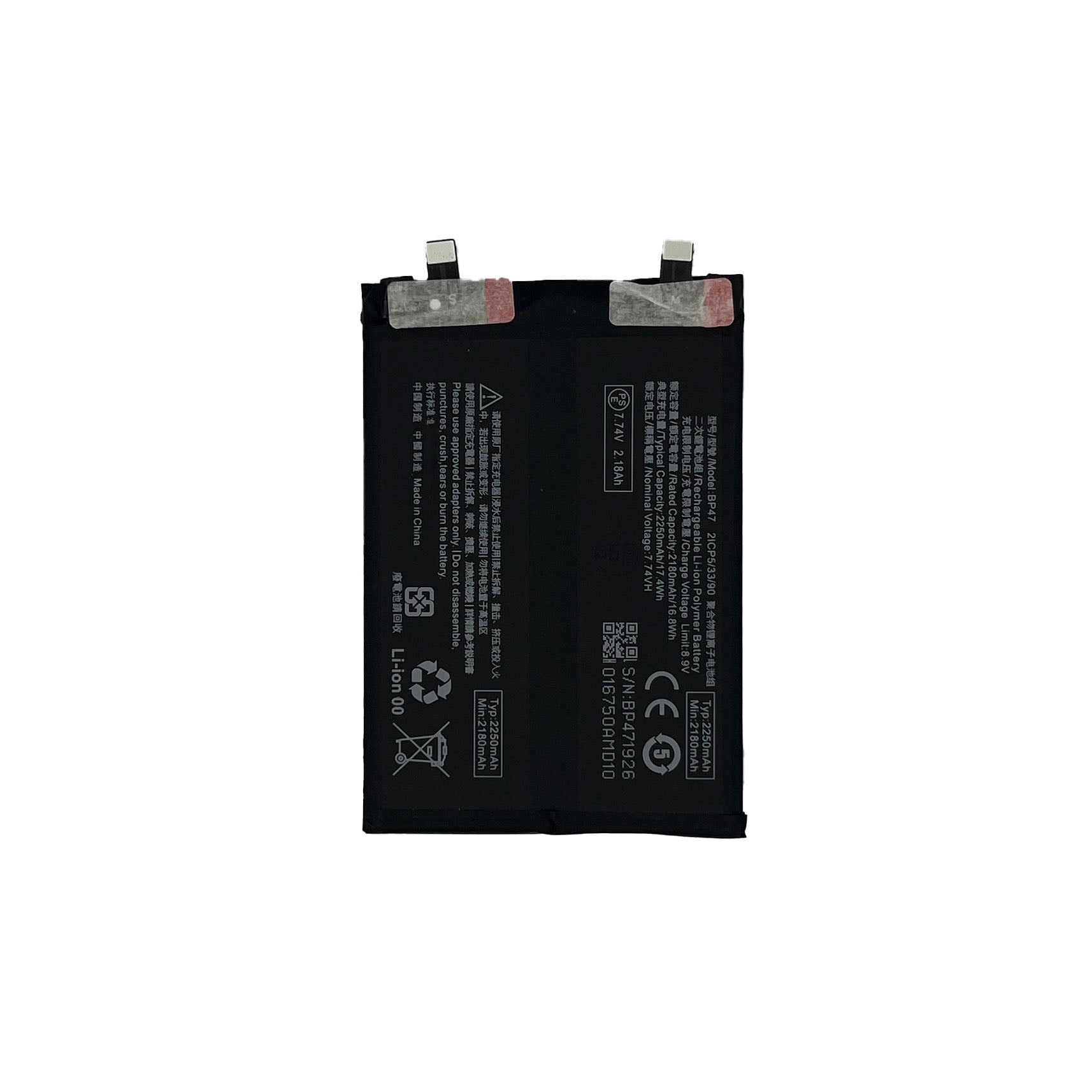 Replacement Battery For Xiaomi Redmi Note 11 Pro+ 5G | BP47