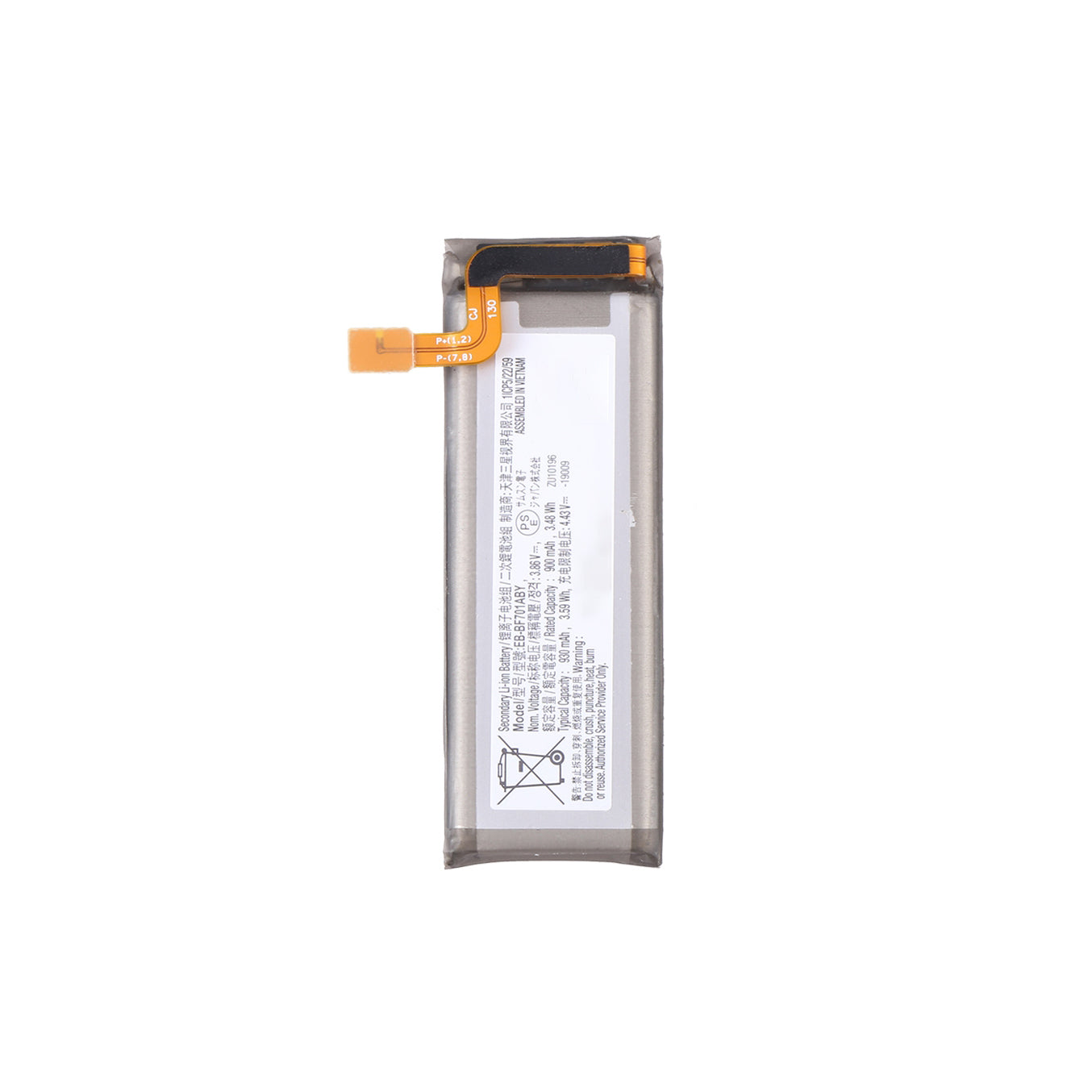 Replacement Battery For Samsung Galaxy Z Flip EB-BF701ABY - Secondary Version-www.firsthelptech.ie