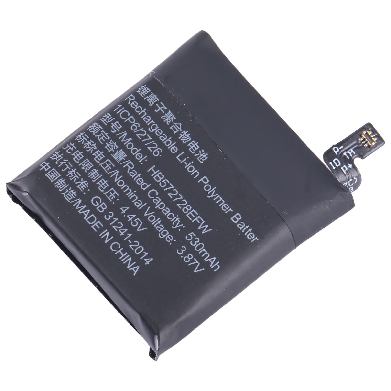 Replacement Battery For Huawei GT 3 Pro 46mm - HB572728EFW-www.firsthelptech.ie