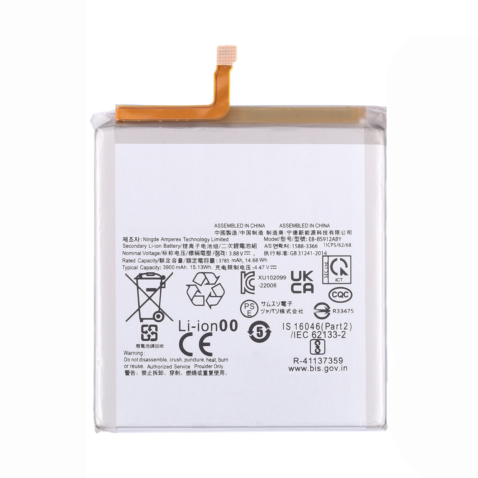Replacement Battery For Samsung Galaxy S23 | EB-BS912ABY-www.firsthelptech.ie