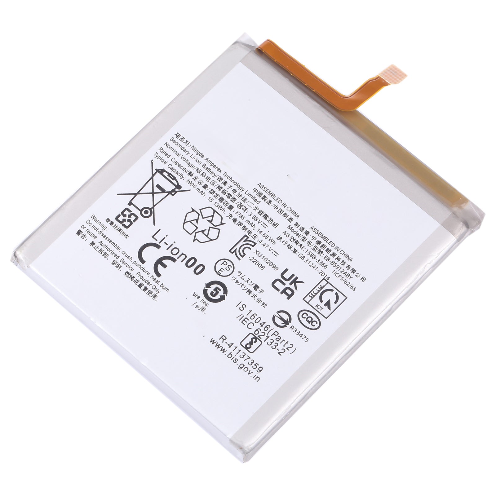 Replacement Battery For Samsung Galaxy S23 | EB-BS912ABY-www.firsthelptech.ie