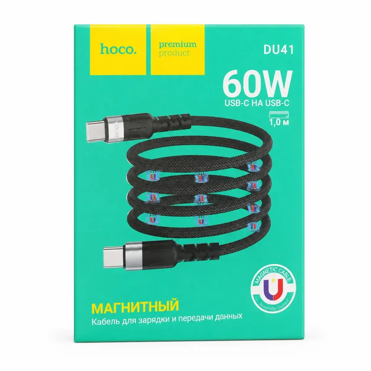 Hoco DU41 Type-C To Type-C Infinito Magnetic Charging Data Cable Black