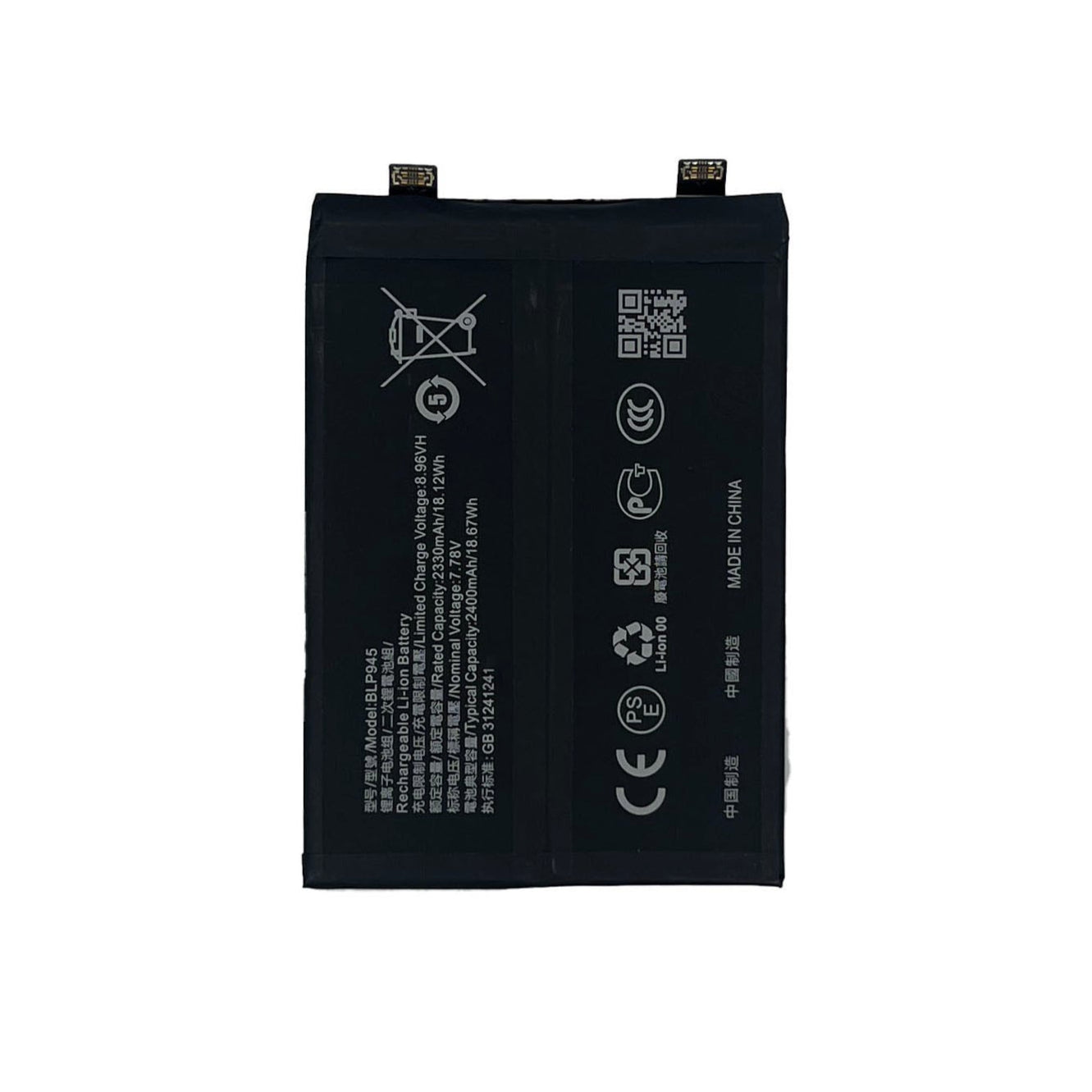 Replacement Battery For OnePlus 10T | BLP945
