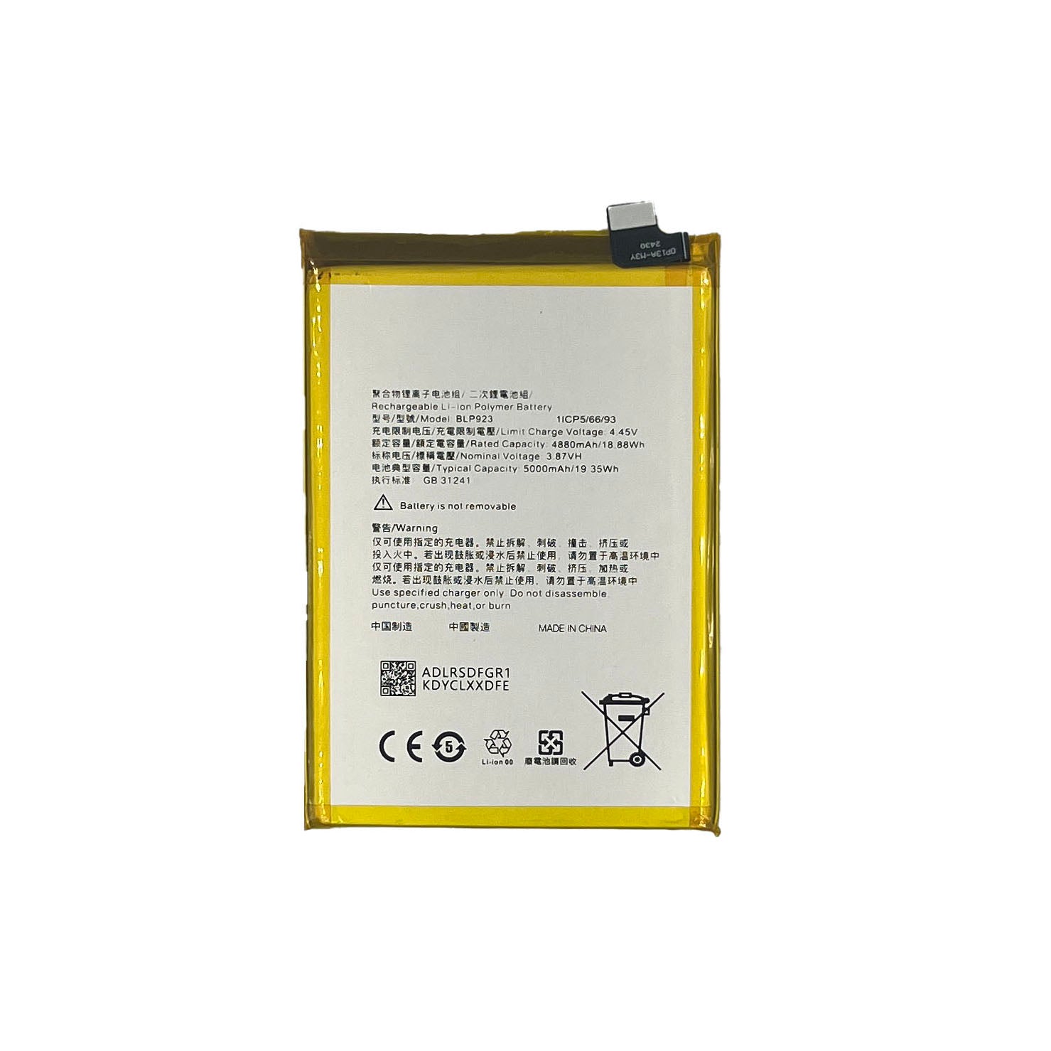 Replacement Battery For OnePlus Nord N20 SE | BLP923