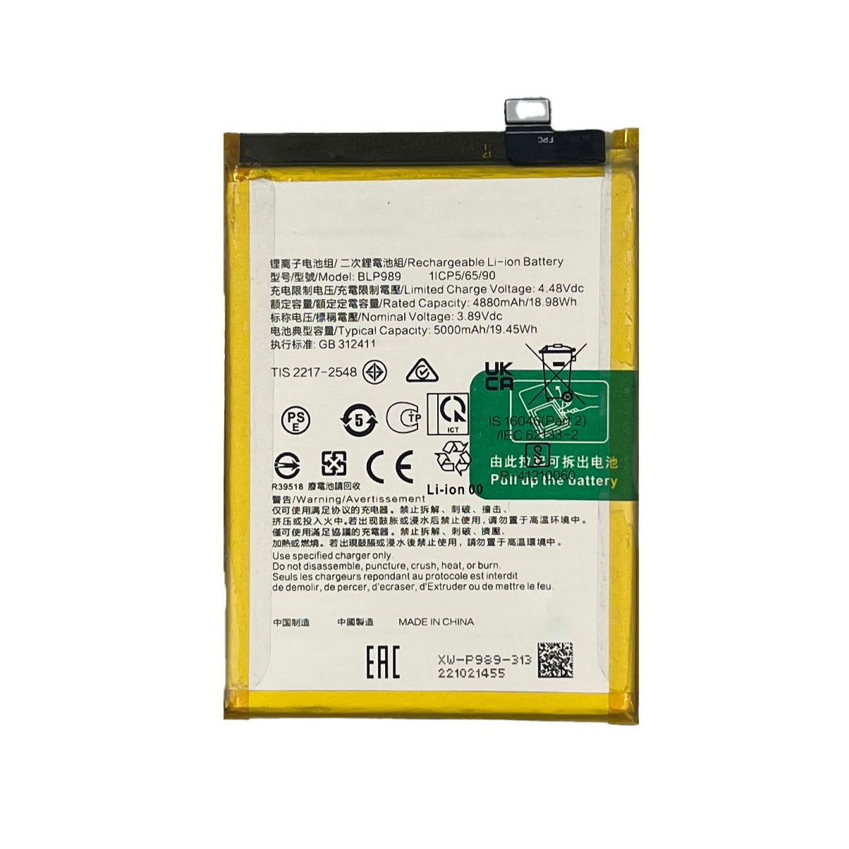 Replacement Battery For OnePlus Nord N30 | BLP989