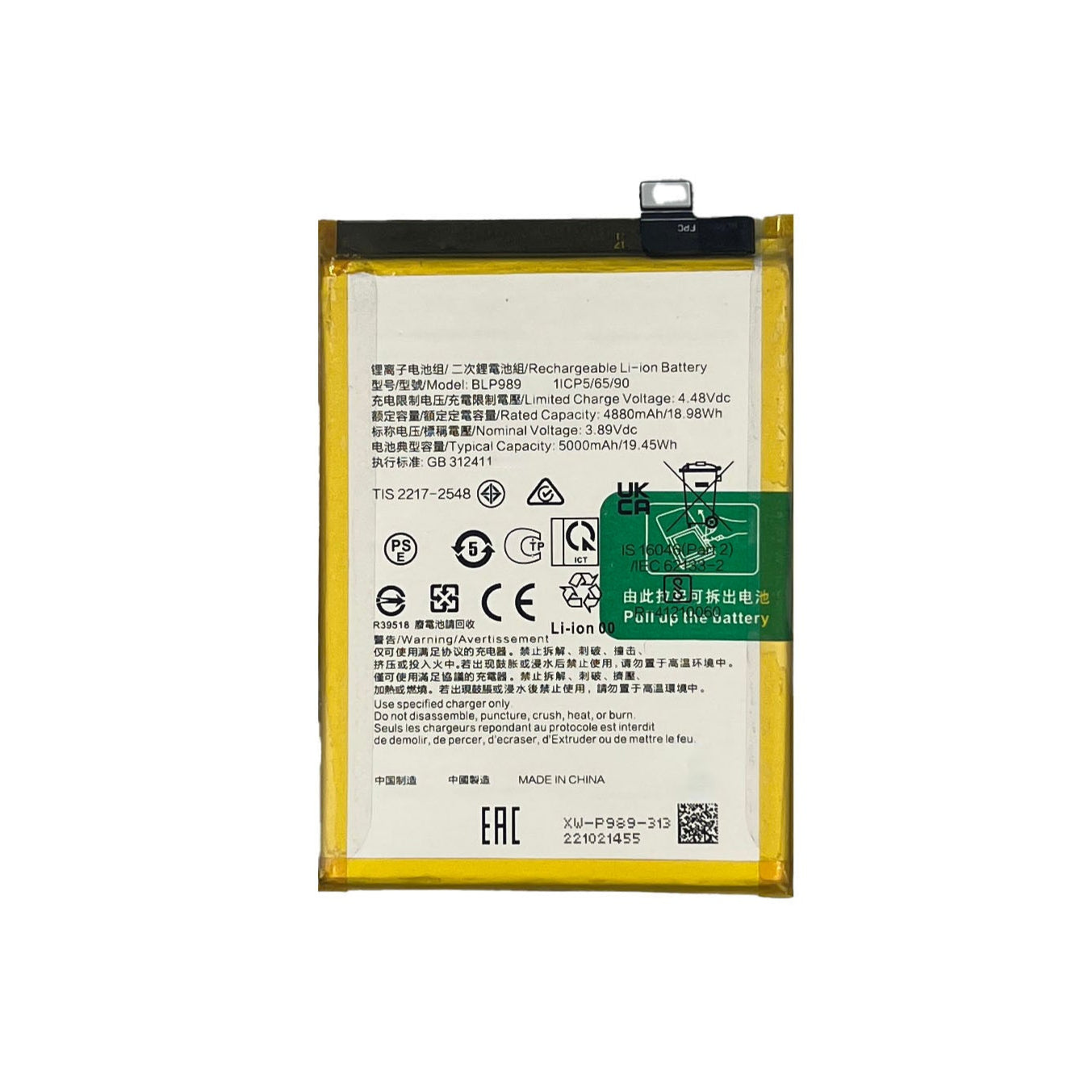 Replacement Battery For OnePlus Nord CE 3 Lite | BLP989