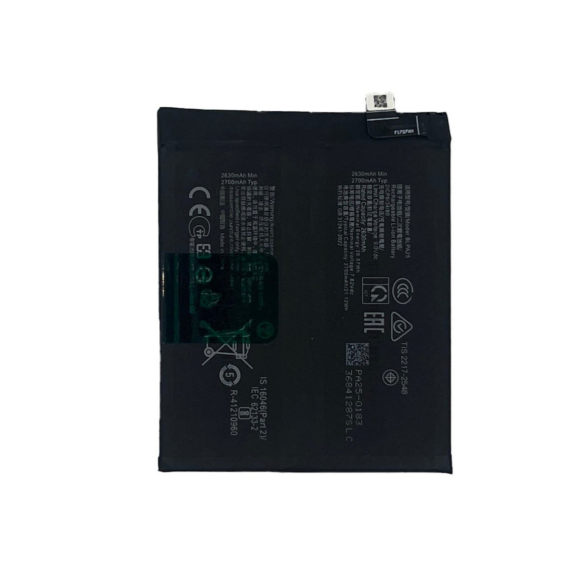 Replacement Battery For OnePlus 12 | BLPA25