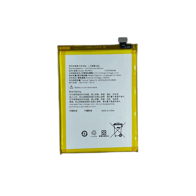 Replacement Battery For Oppo A7 | BLP673
