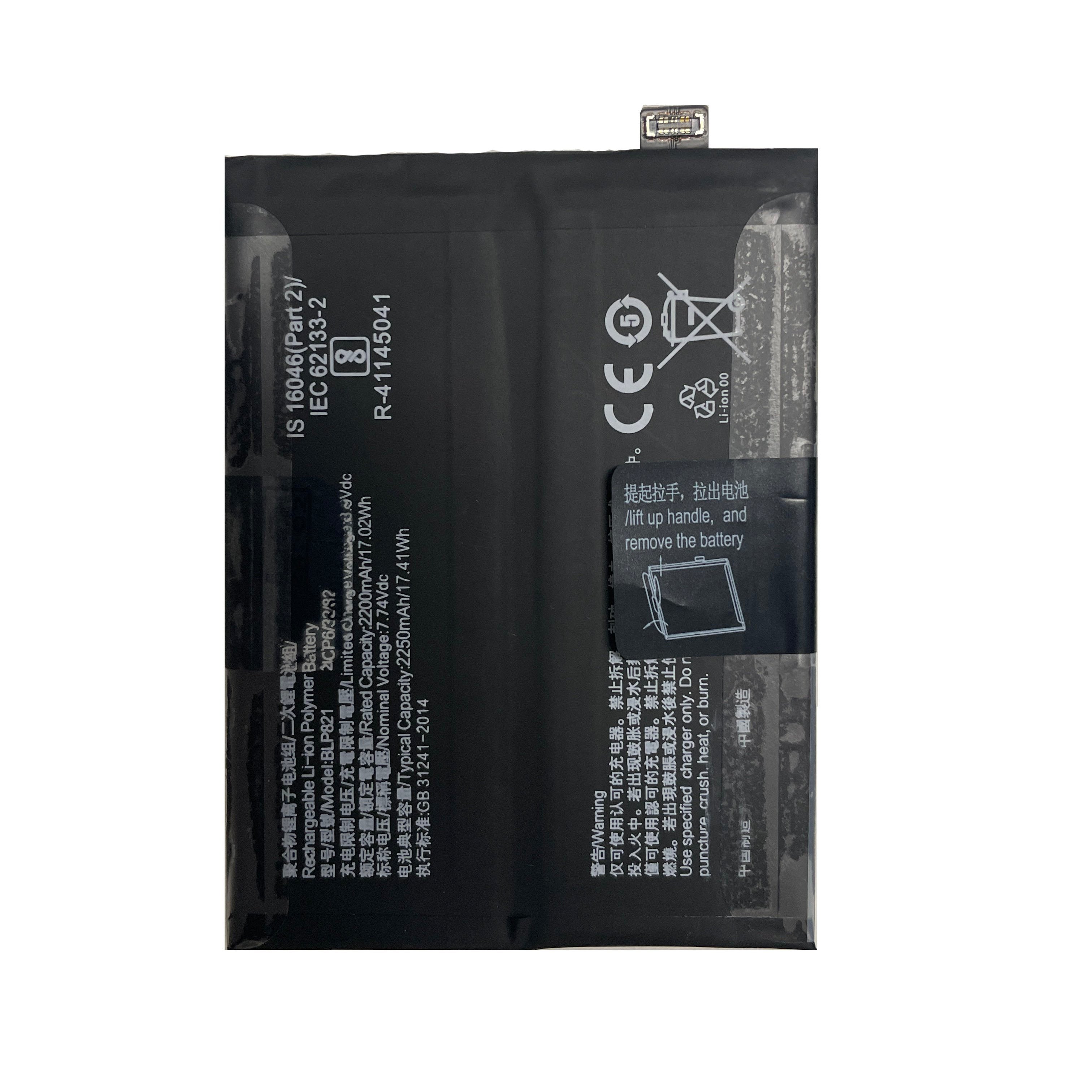 Replacement Battery For OnePlus 9 | BLP821-www.firsthelptech.ie