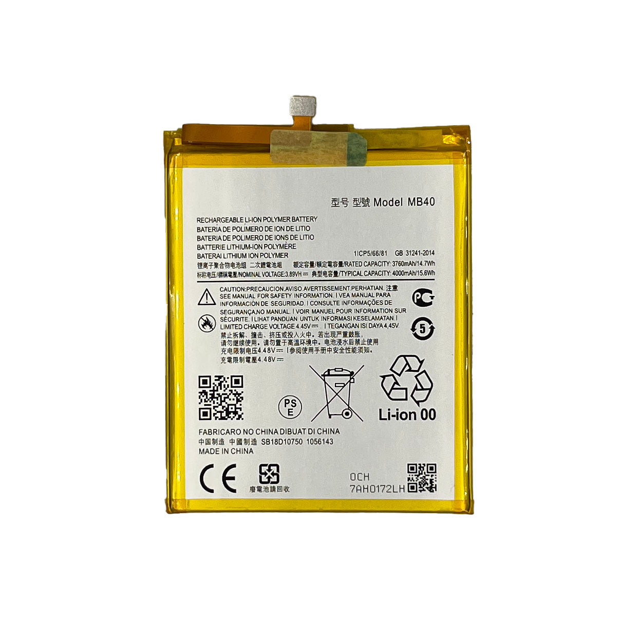 Replacement Battery For Motorola Edge 20 | MB40