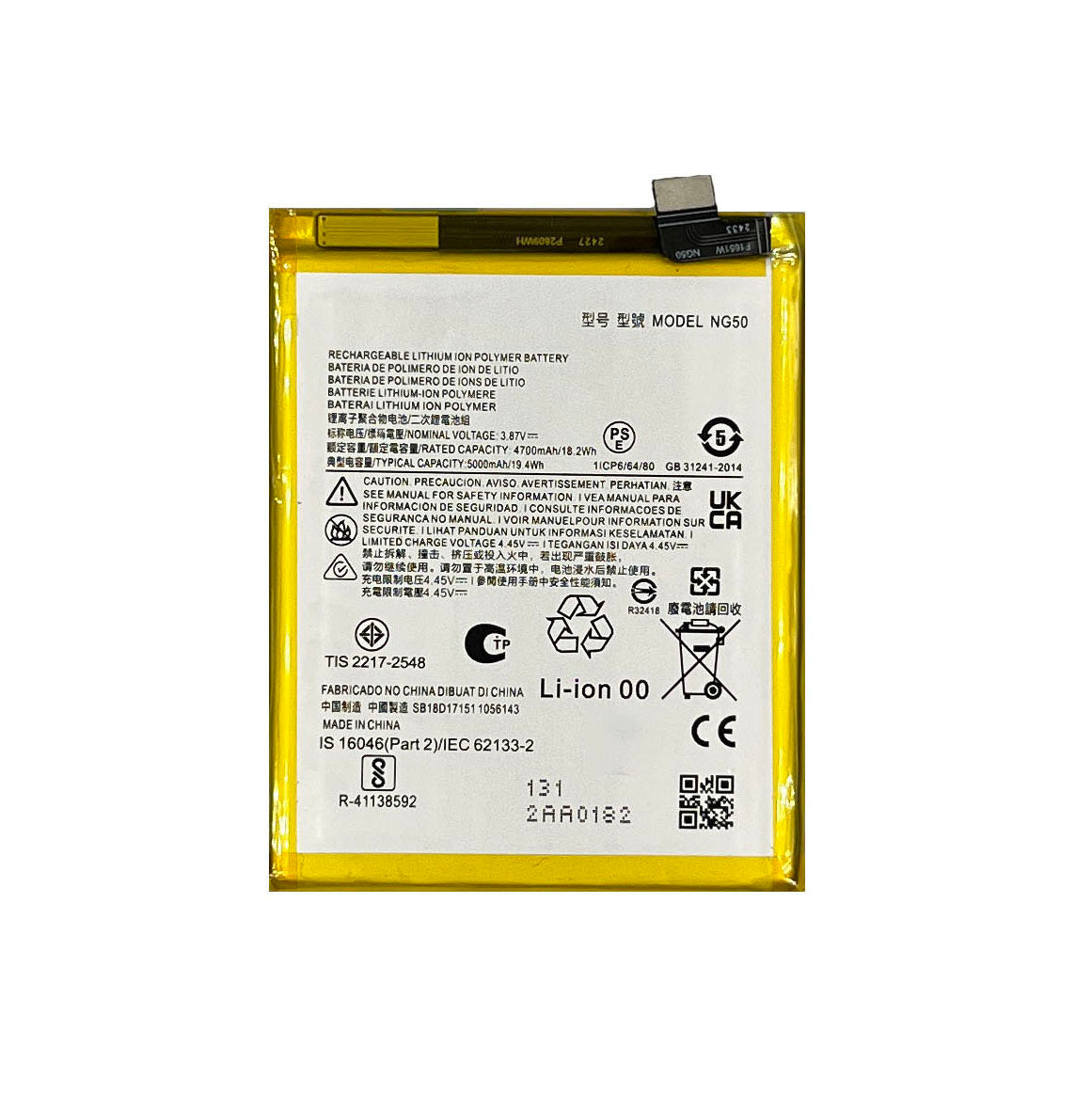 Replacement Battery For Motorola Moto G71 | NG50