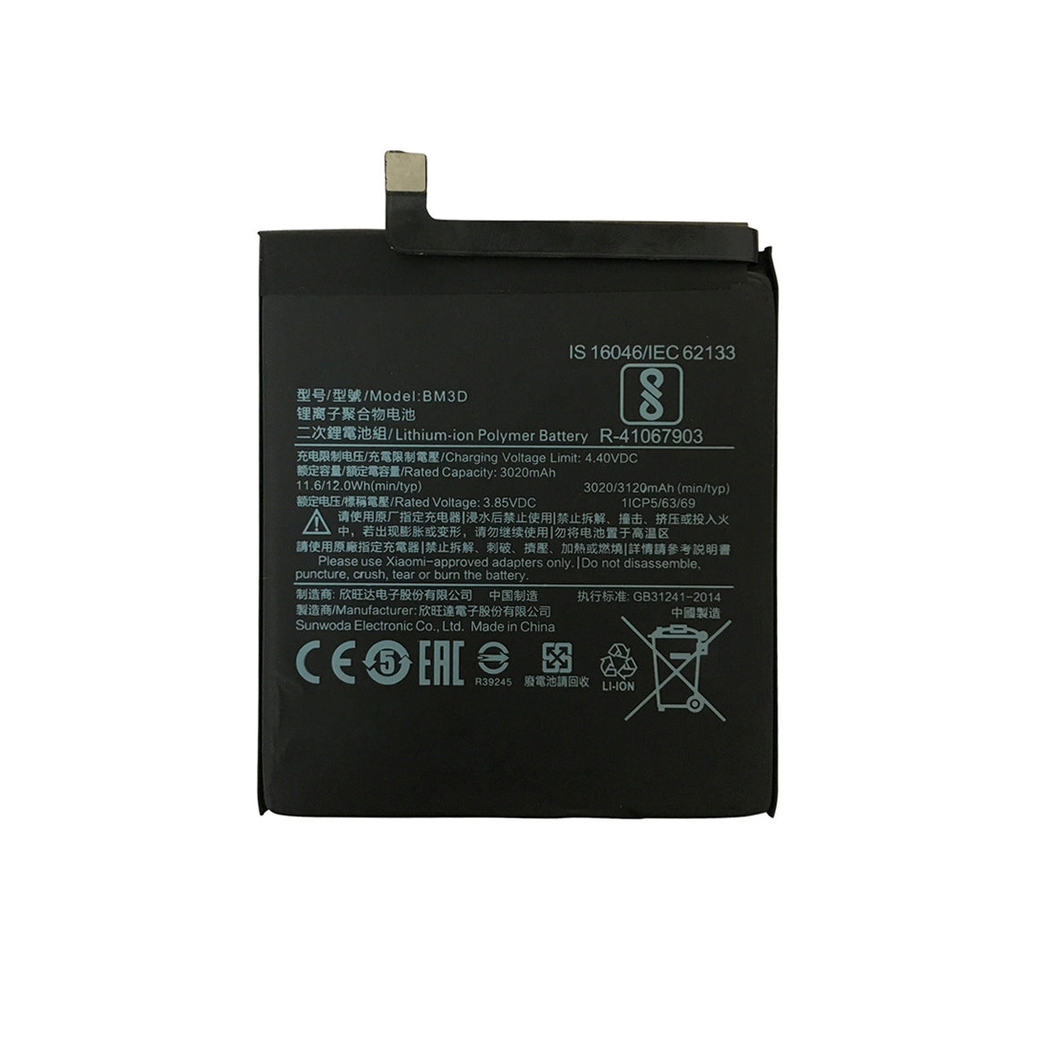 Replacement Battery For Xiaomi Mi 8 SE | BM3D-www.firsthelptech.ie