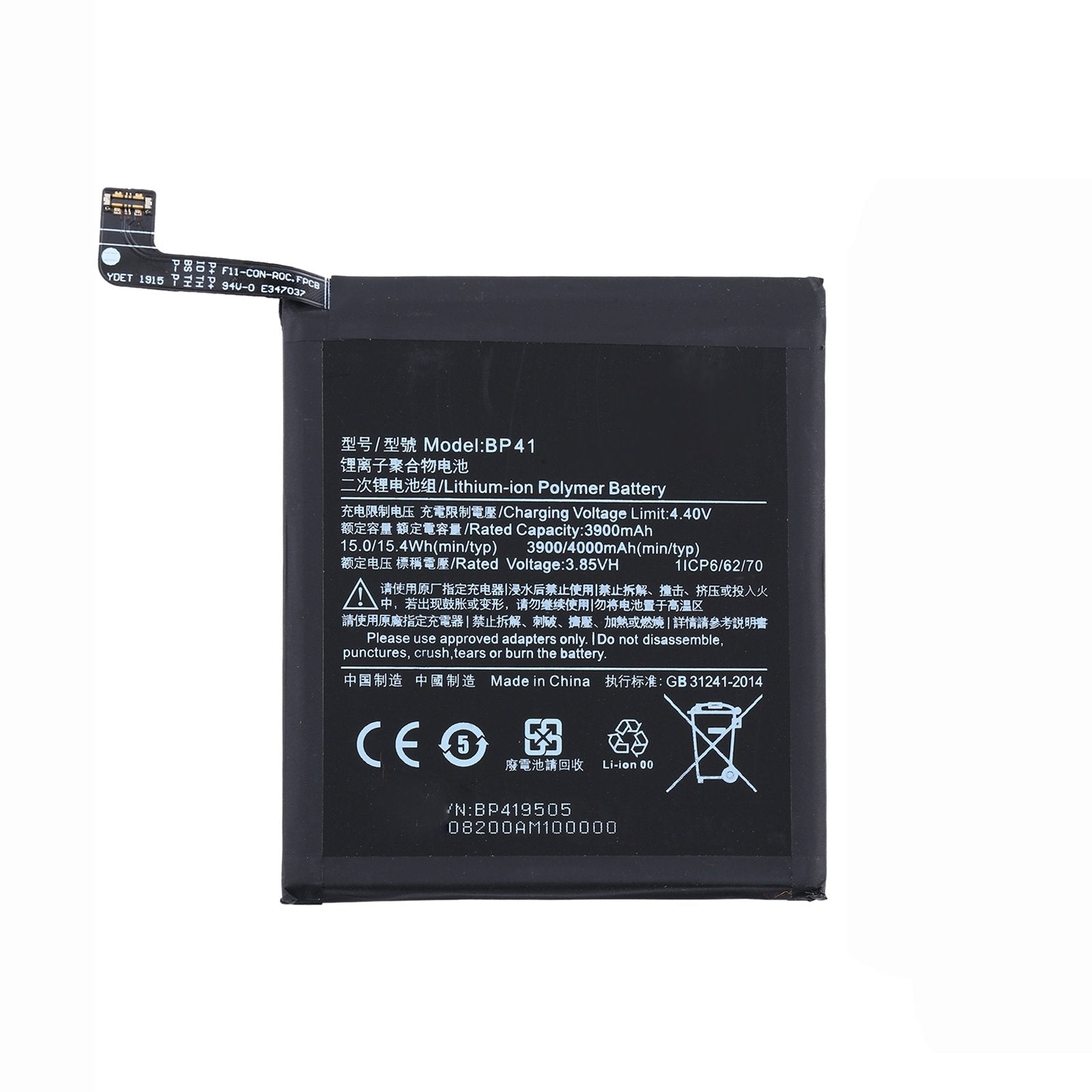 Replacement Battery For Xiaomi Mi 9T | BP41-www.firsthelptech.ie
