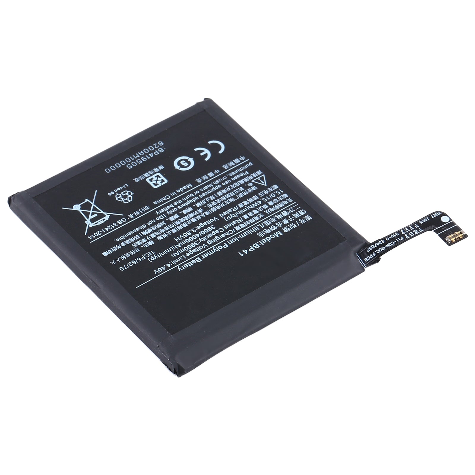Replacement Battery For Xiaomi Mi 9T | BP41-www.firsthelptech.ie