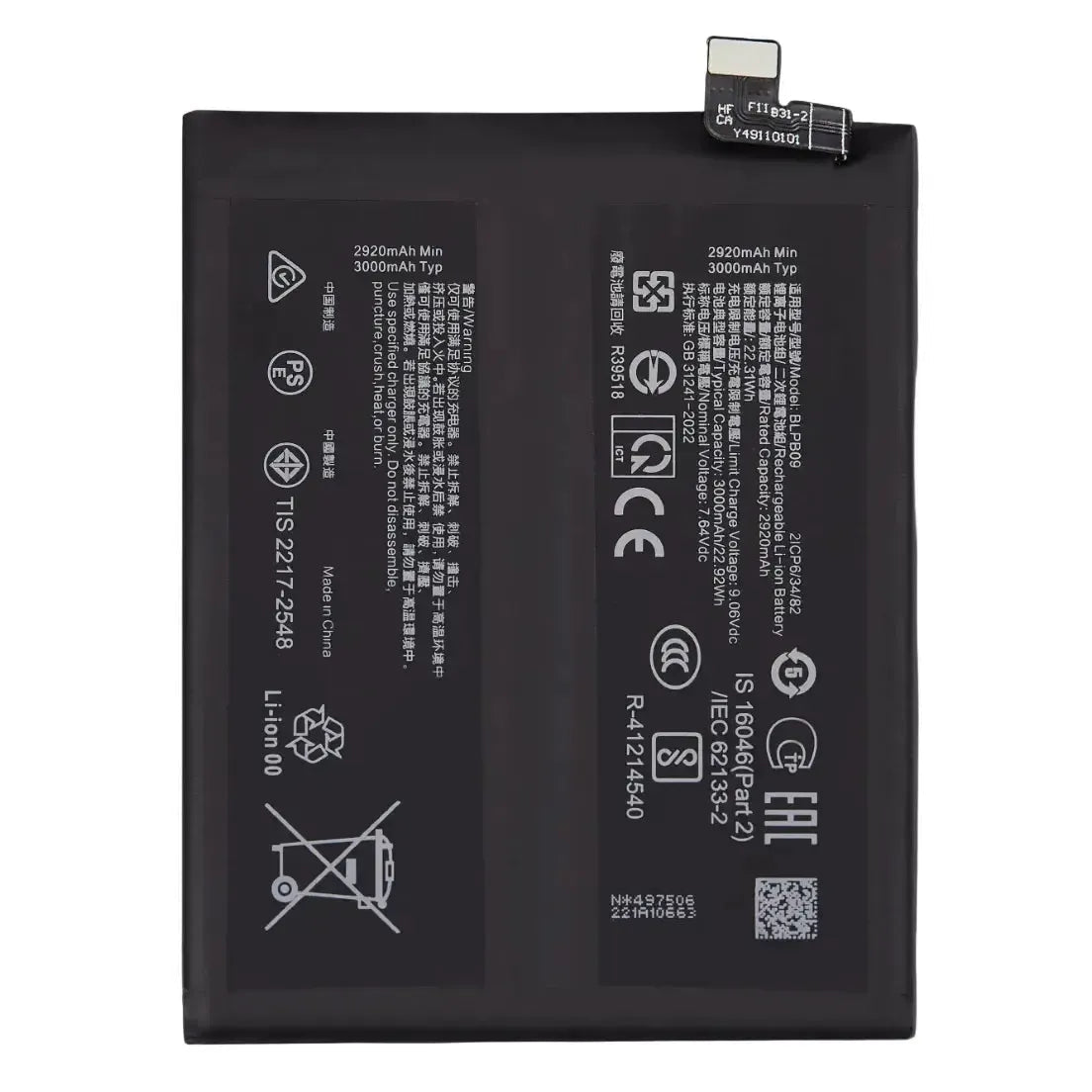 OnePlus 13 Original Battery BLPB09 6000mAh | 621035000177
