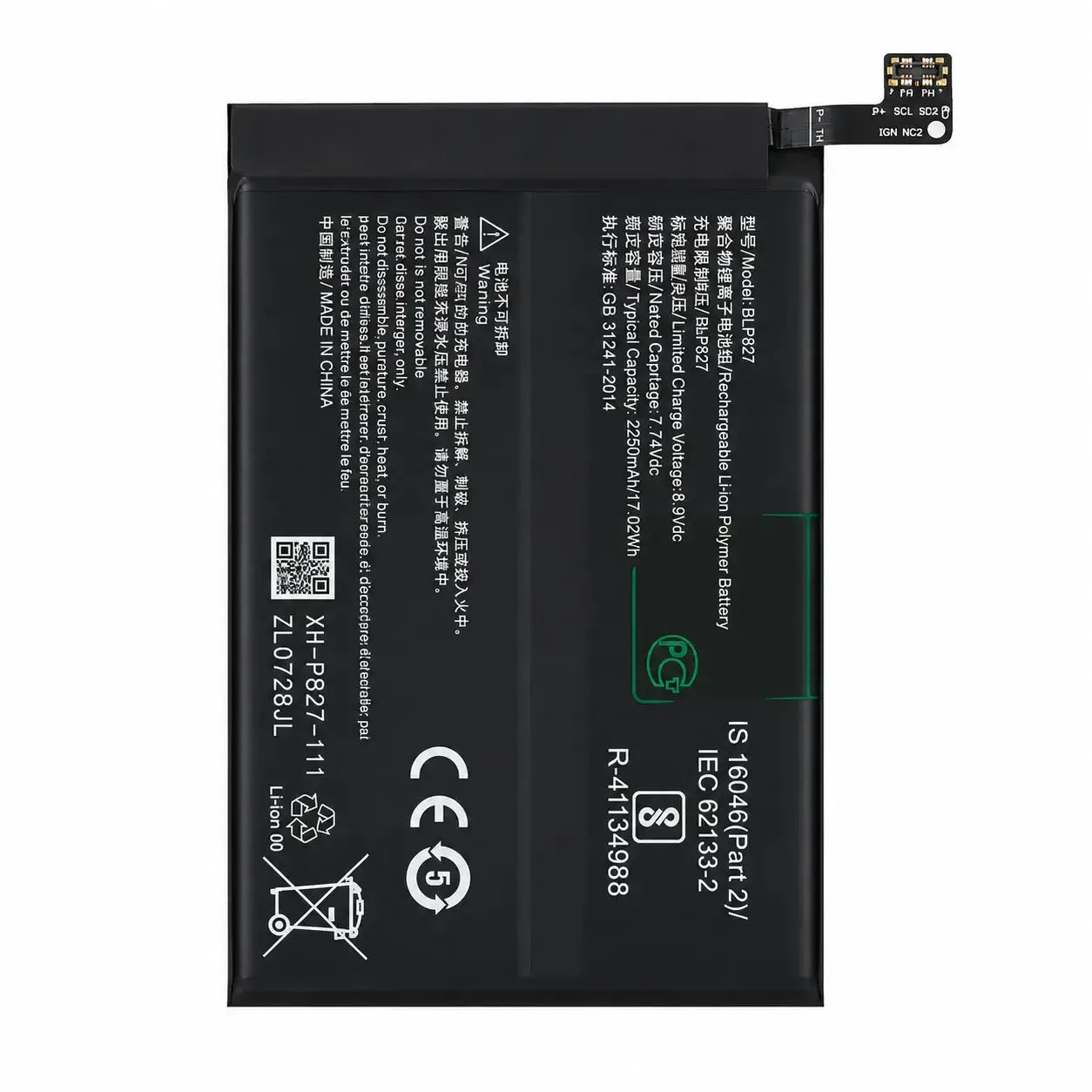 OnePlus 9 Pro Original Battery BLP827 4500mAh | 1031100037