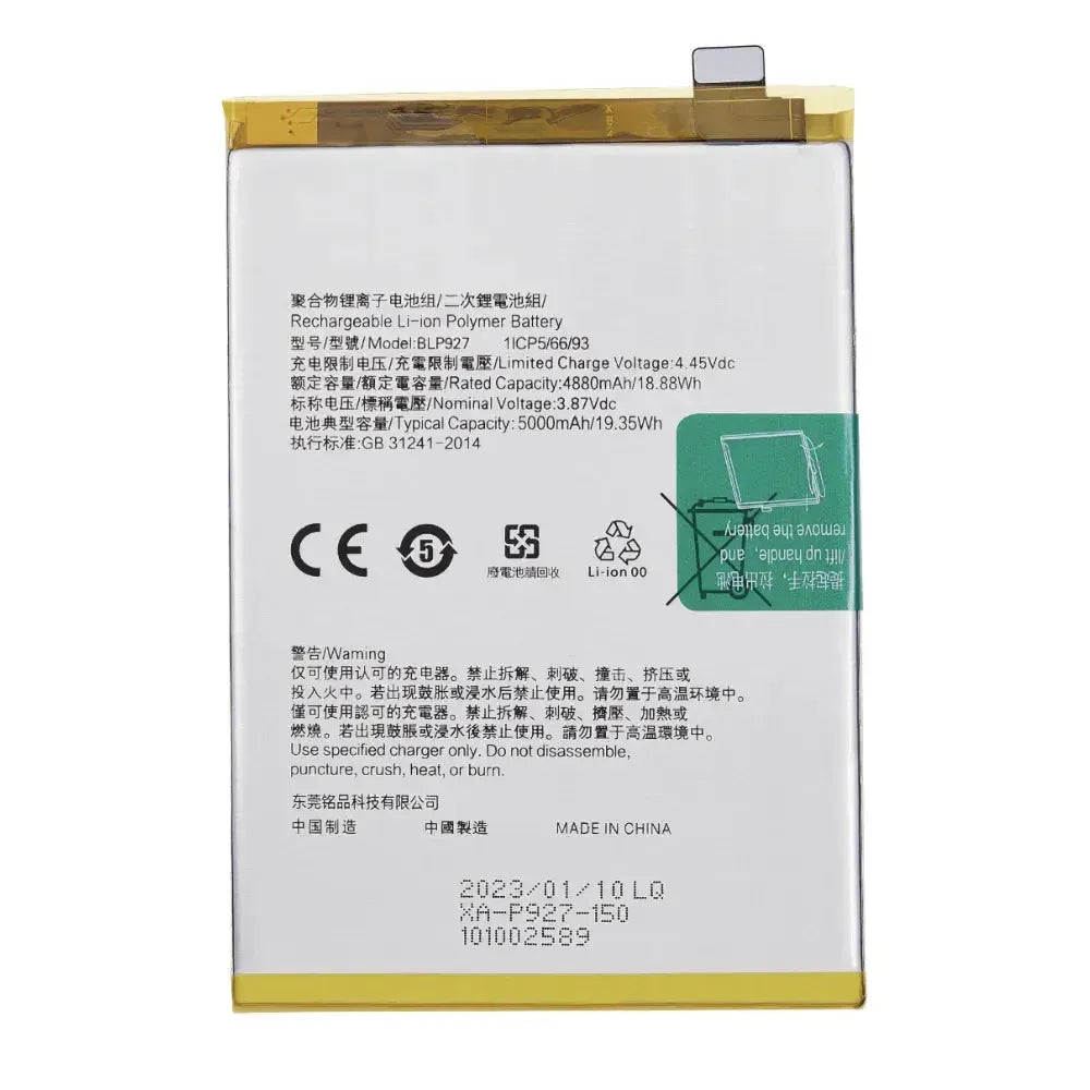 OnePlus Nord CE 2 Lite Original Battery BLP927 5000mAh | 1031100059
