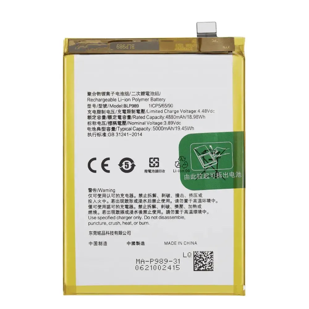 OnePlus Nord CE 3 Lite Original Battery BLP989 5000mAh | 1031100069