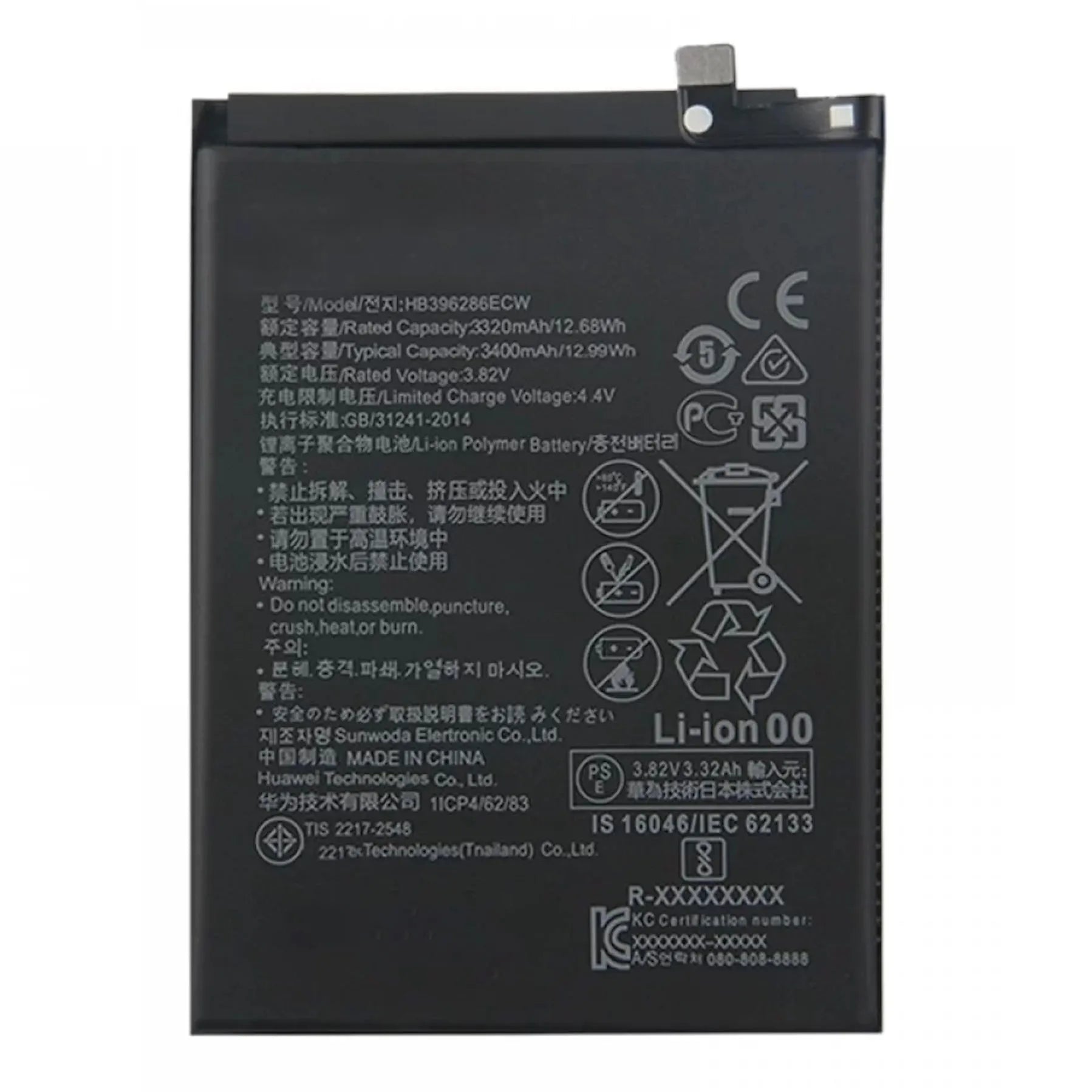Replacement Battery For Huawei P Smart 2019 - 3400mAh | HB396286ECW