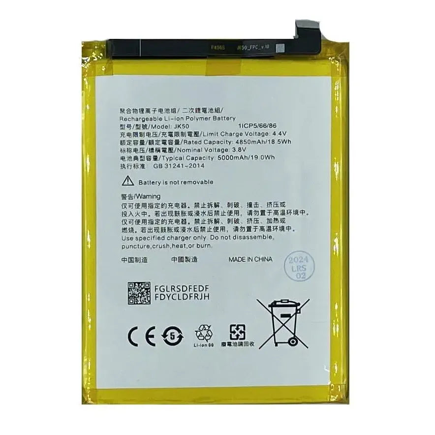 Replacement Battery For Motorola Defy 2021 | JK50