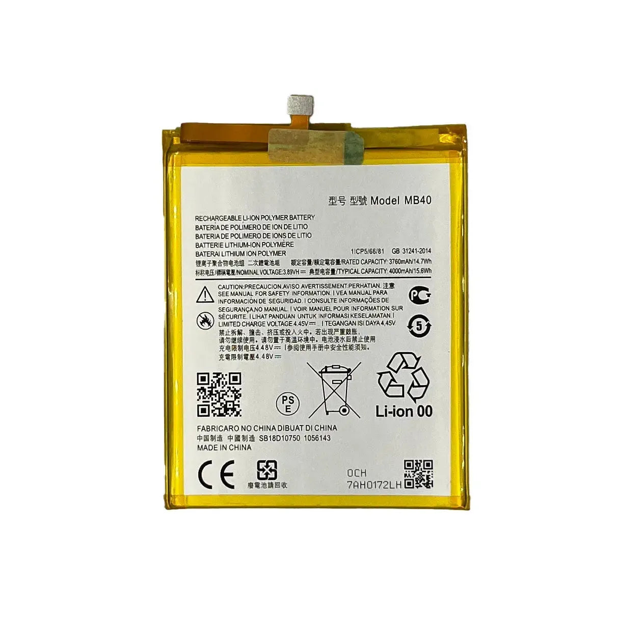 Replacement Battery For Motorola Edge 20 | MB40