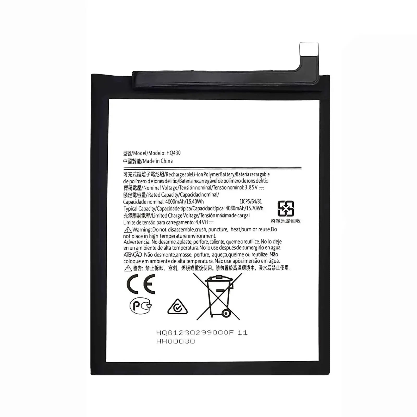 Replacement Battery For Nokia 3.4 | HQ430