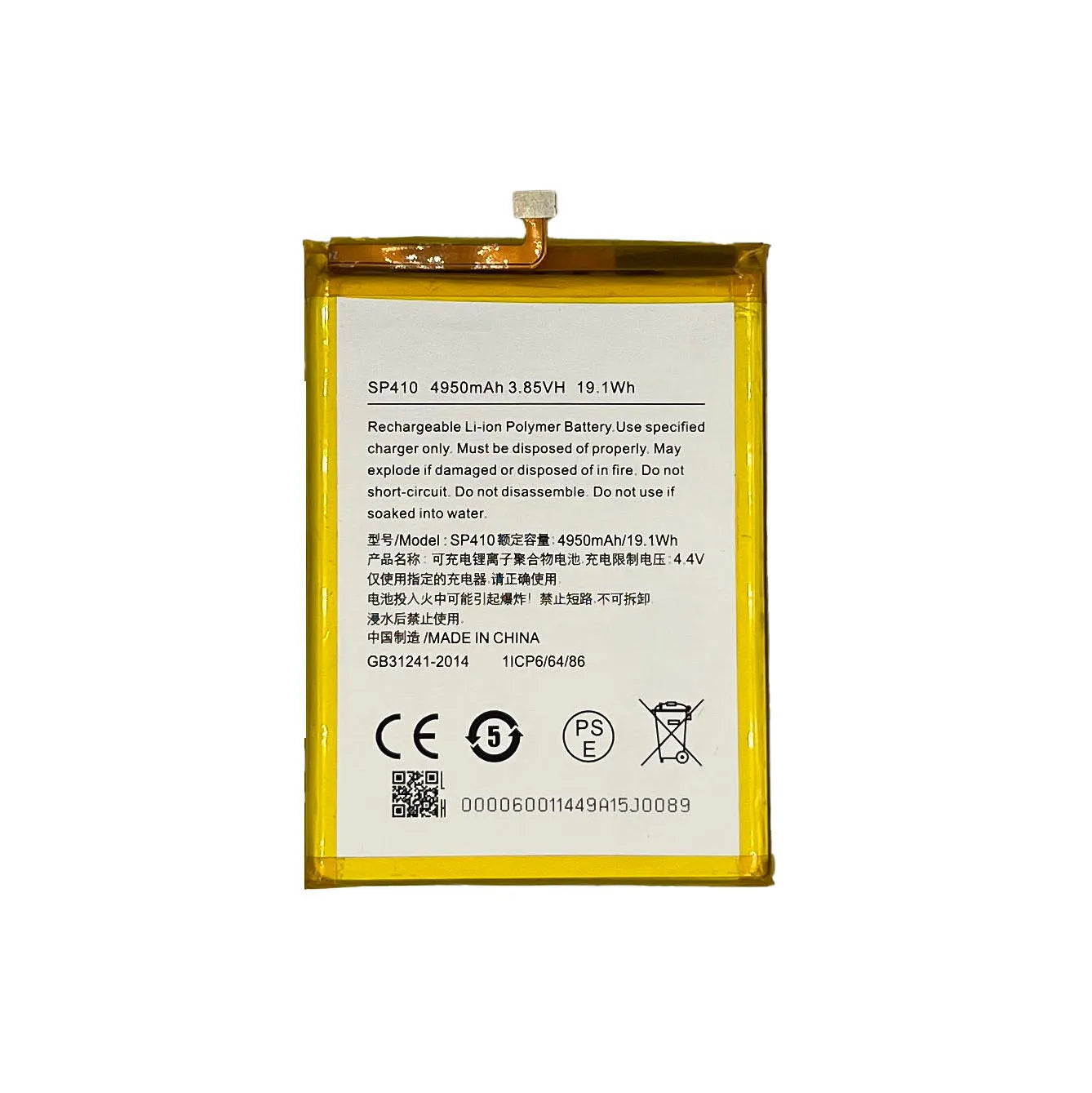 Replacement Battery For Nokia C20 Plus | SP410
