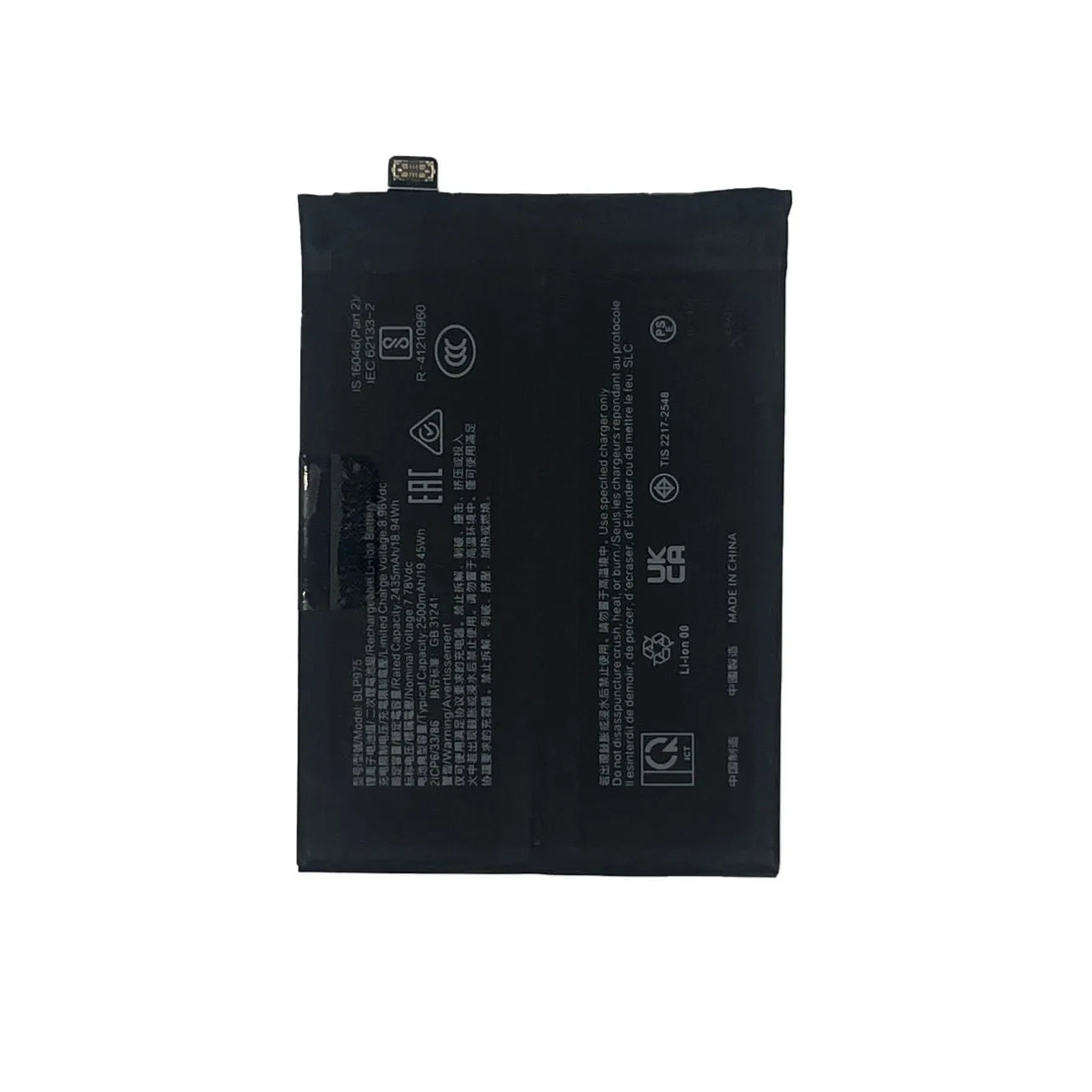 Replacement Battery For OnePlus 11 | BLP975