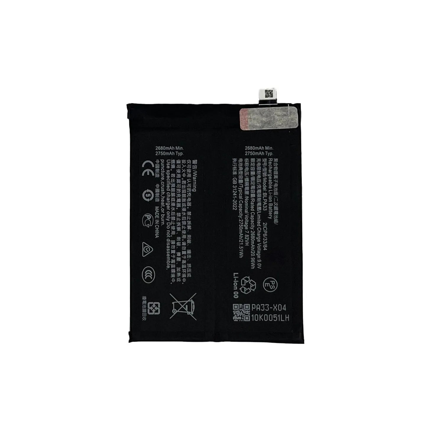 Replacement Battery For OnePlus 12R | BLPA33