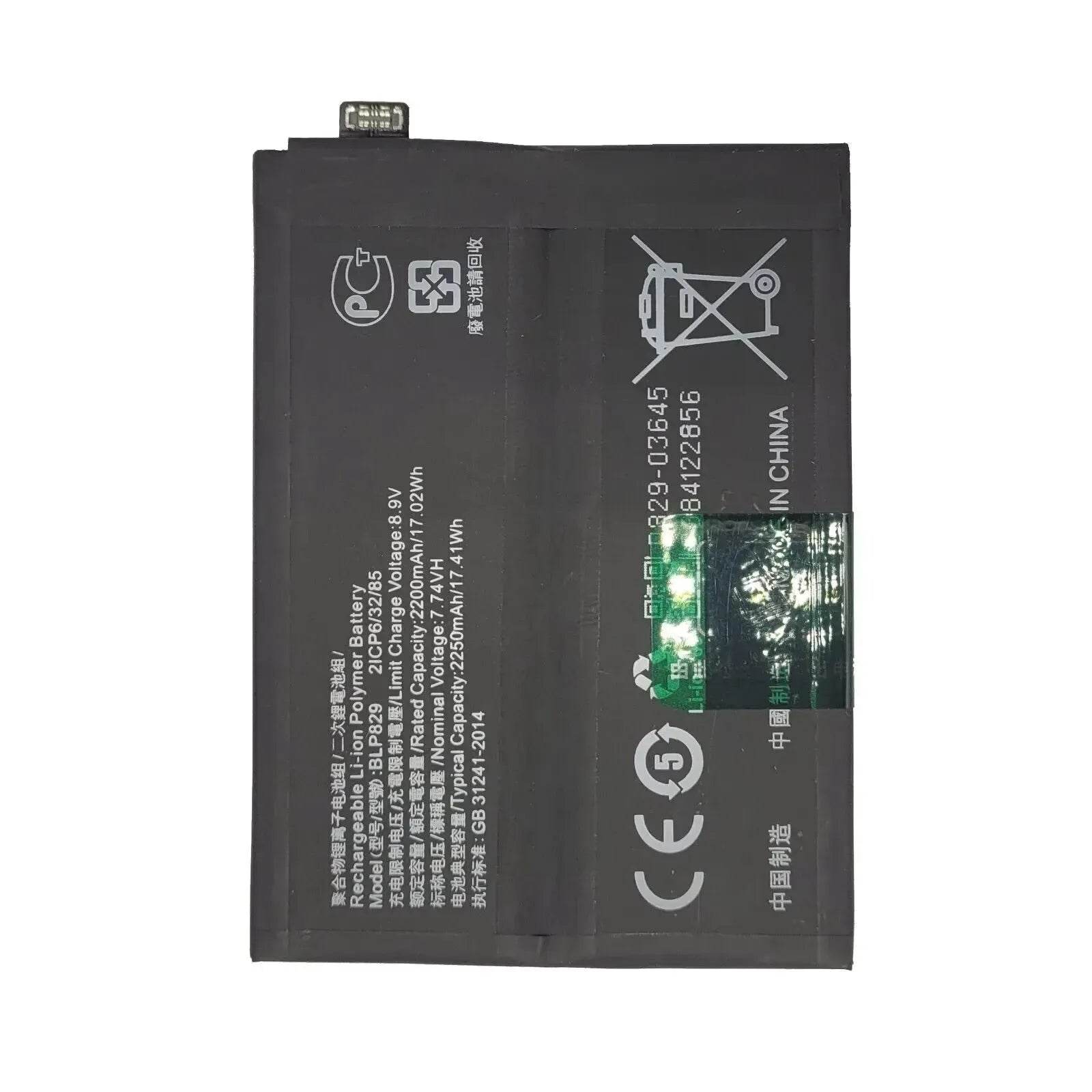 Replacement Battery For OnePlus 9 | BLP829