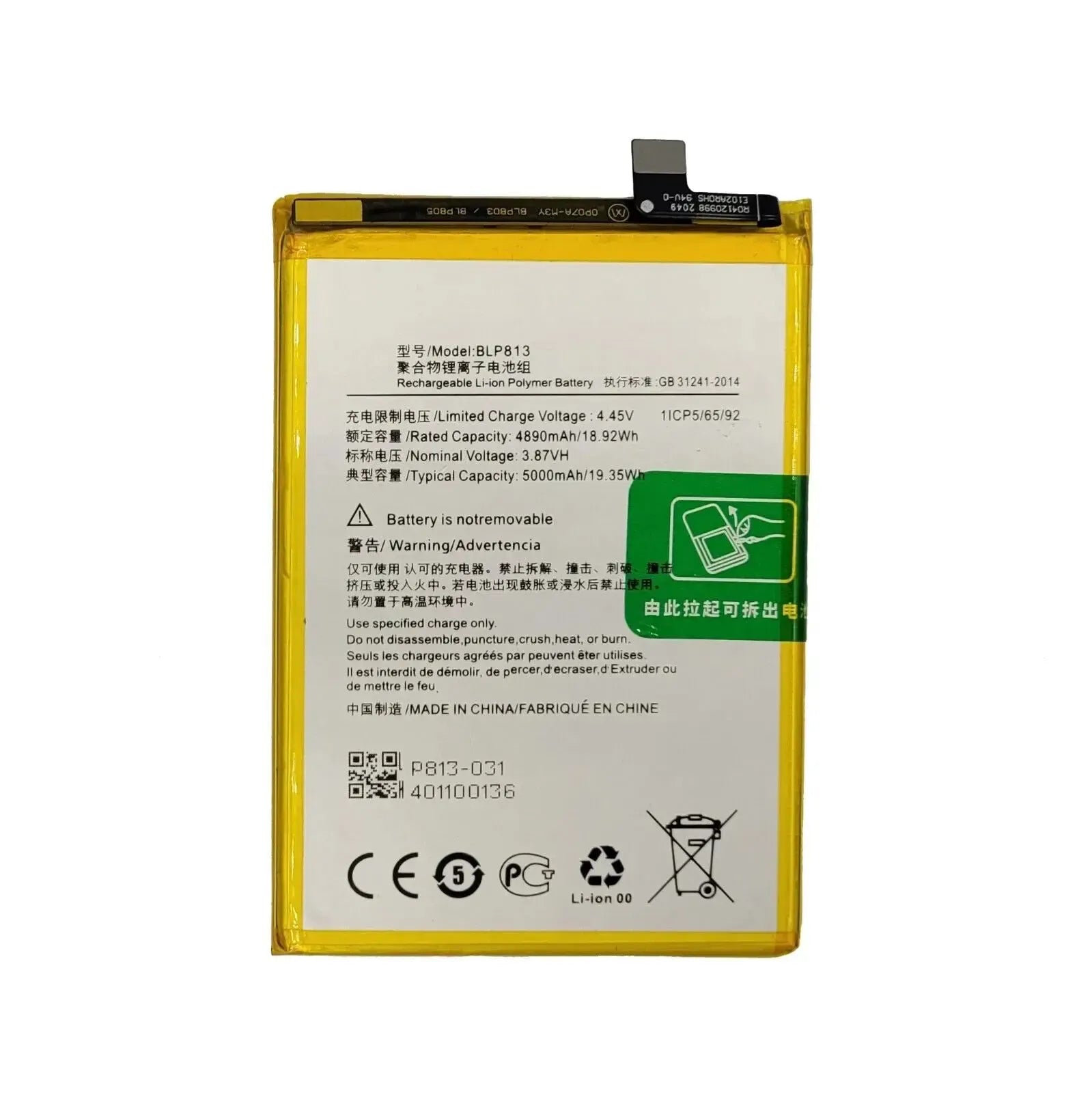 Replacement Battery For OnePlus Nord N200 5G | BLP813