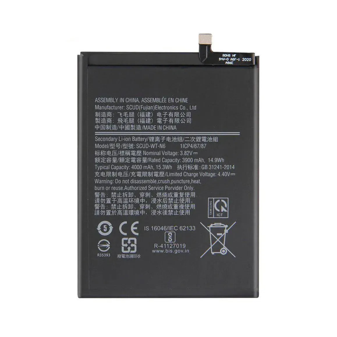 Replacement Battery For Samsung Galaxy A10s / A20s | SCUD-WT-N6