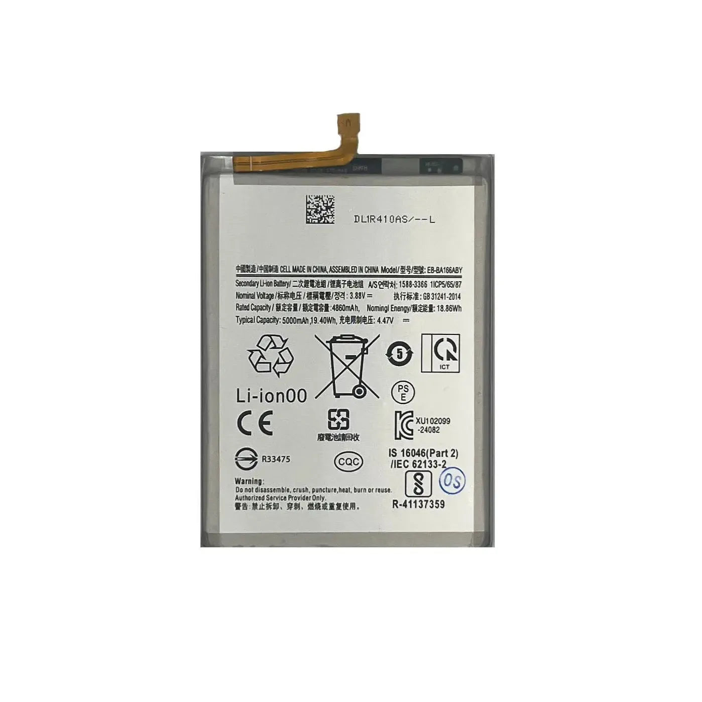 Replacement Battery For Samsung Galaxy A17 4 / 5G | EB-BA166ABY