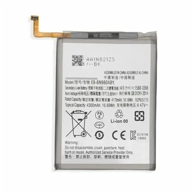 Replacement Battery For Samsung Galaxy Note 20 | EB-BN980ABY