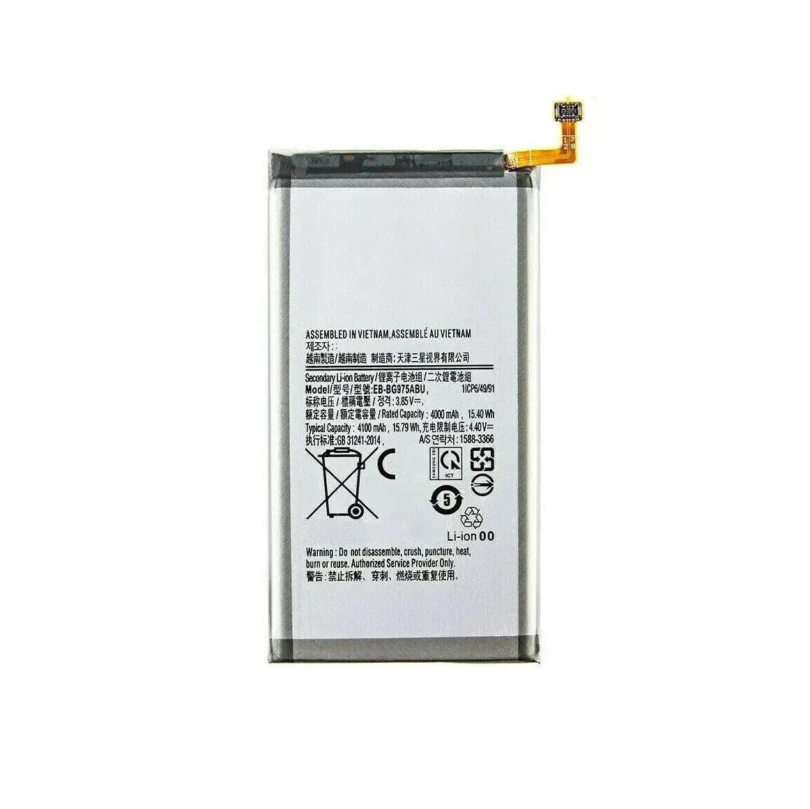 Replacement Battery For Samsung Galaxy S10 Plus SM-G975 | EB-BG975ABU