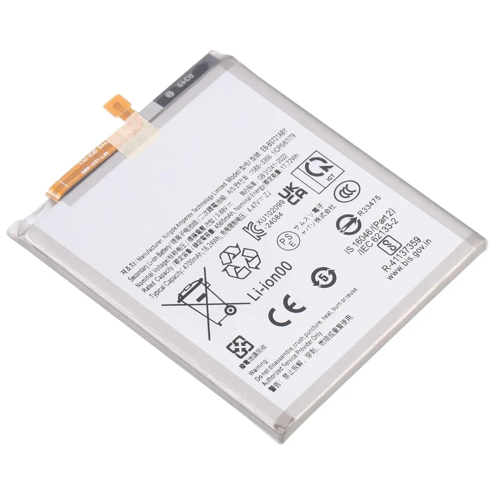 Replacement Battery For Samsung Galaxy S24 FE | EB-BS721ABY