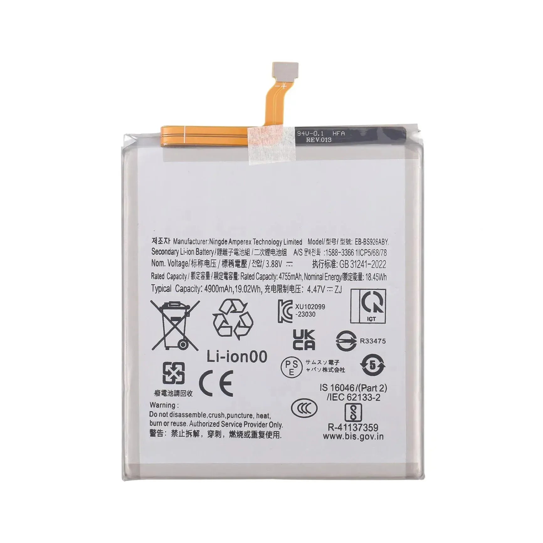 Replacement Battery For Samsung Galaxy S24 Plus | EB-BS926ABY