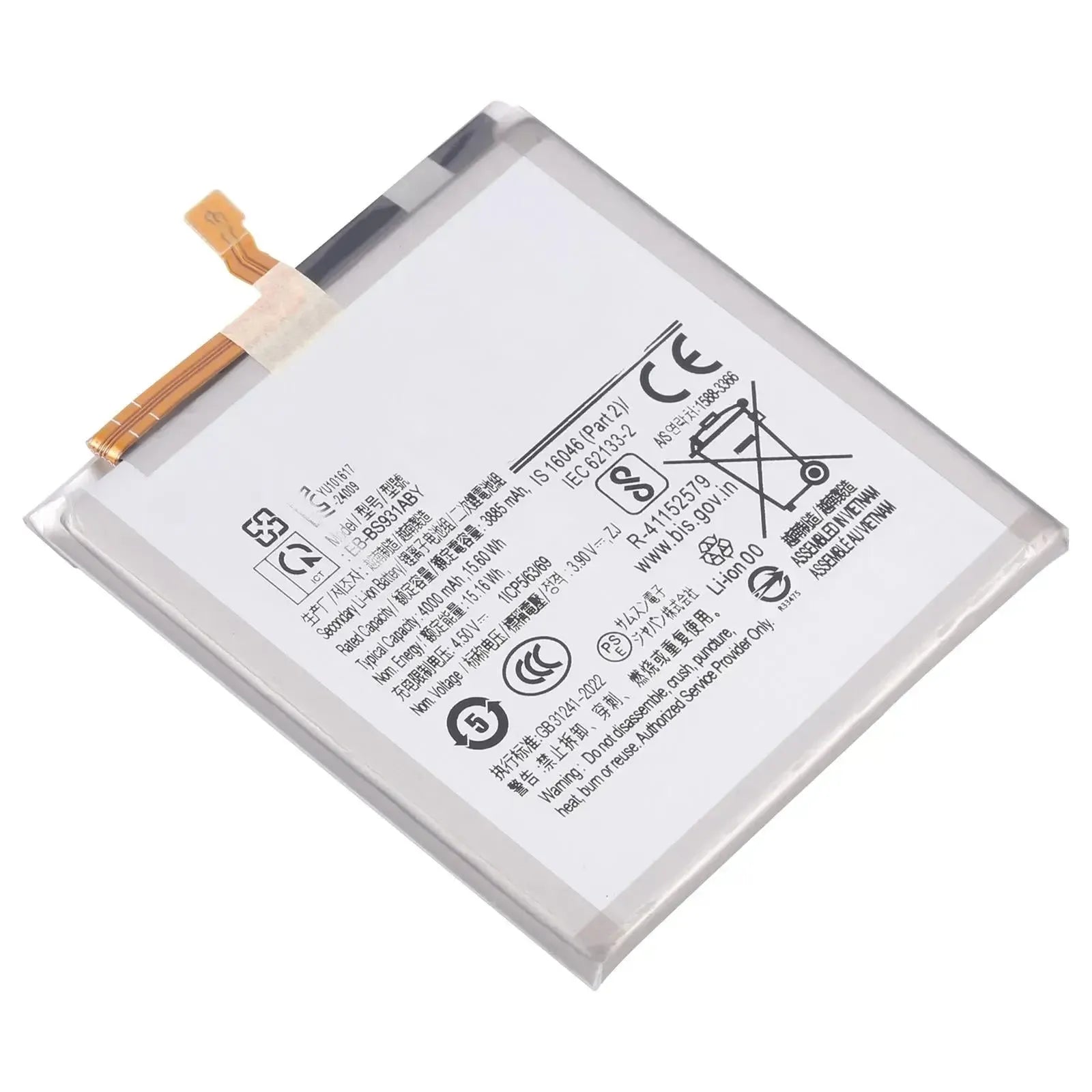 Replacement Battery For Samsung Galaxy S25 | EB-BS931ABY