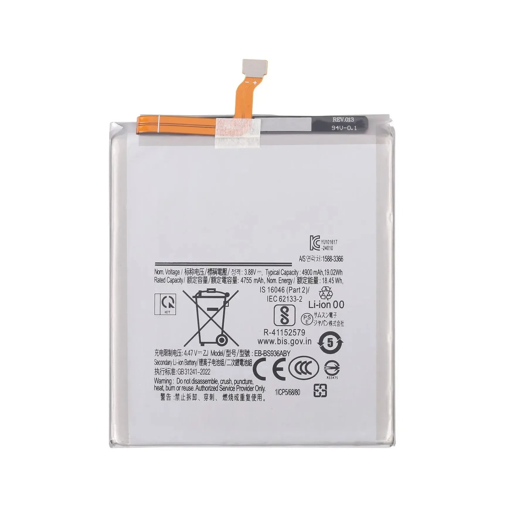 Replacement Battery For Samsung Galaxy S25 FE | EB-BS936ABY