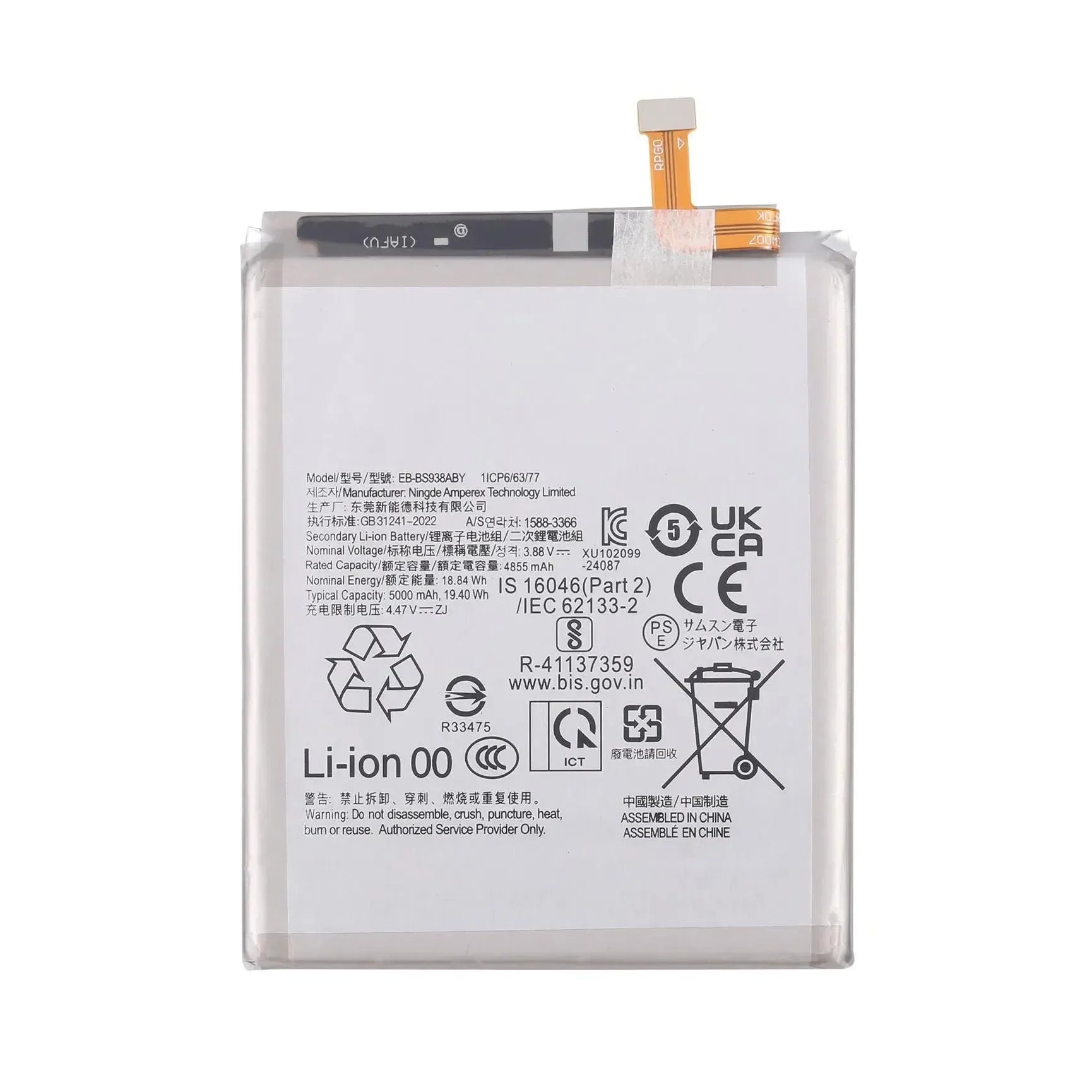 Replacement Battery For Samsung Galaxy S25 Ultra EB-BS938ABY