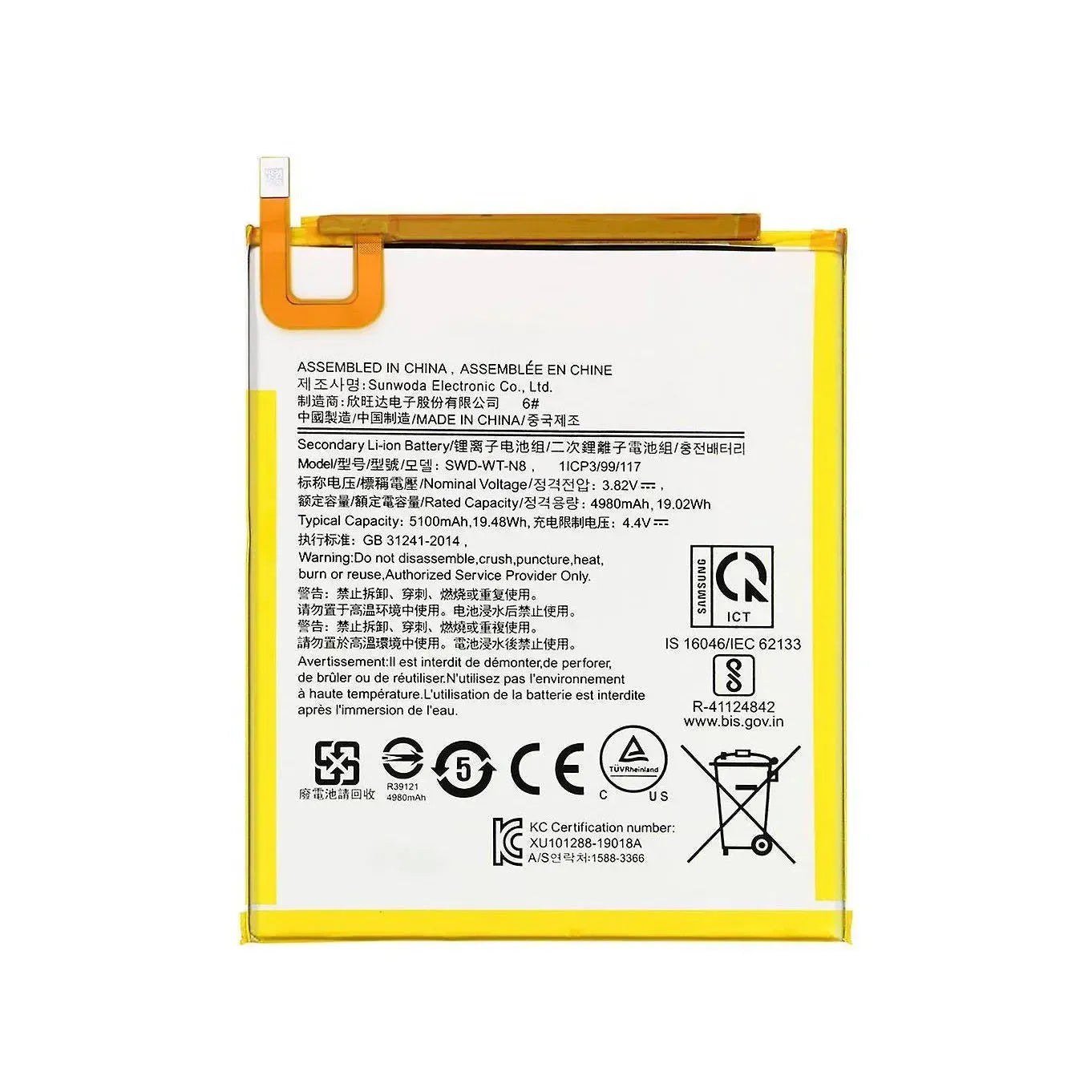 Replacement Battery For Samsung Galaxy Tab A 8.0 2019 T290 T295 | SWD-WT-N8