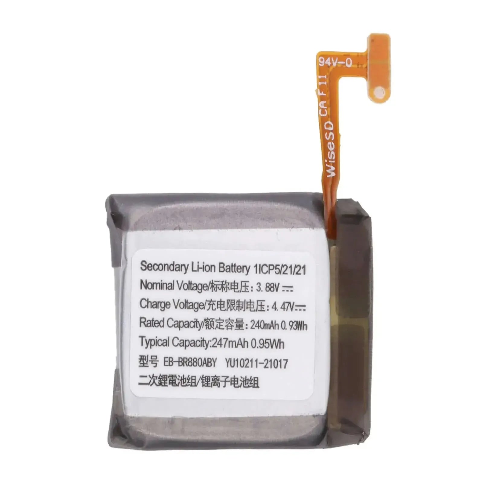 Replacement Battery For Samsung Galaxy Watch 4 Classic 42mm | EB-BR880ABY