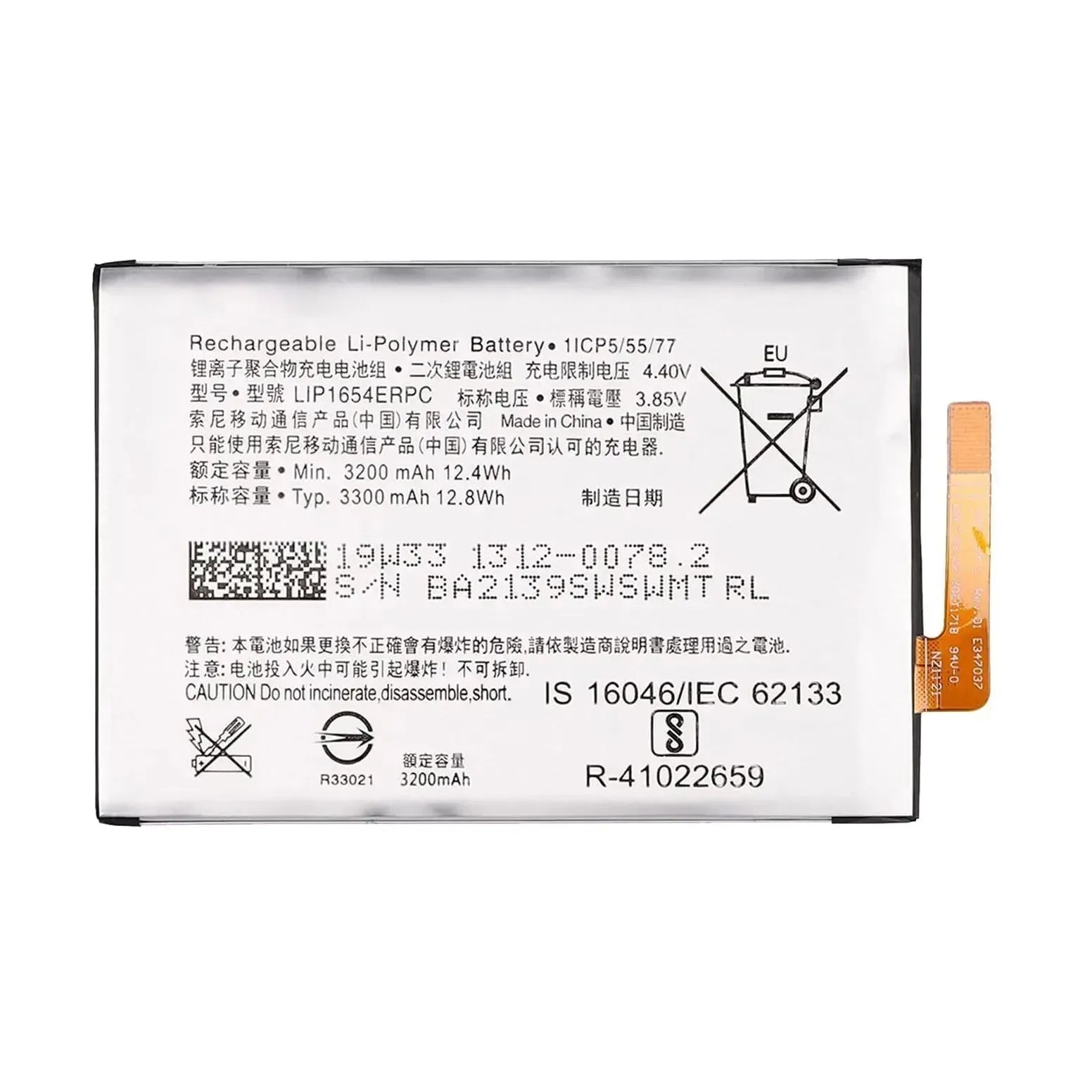 Replacement Battery For Sony Xperia L3 - LIP1654ERPC