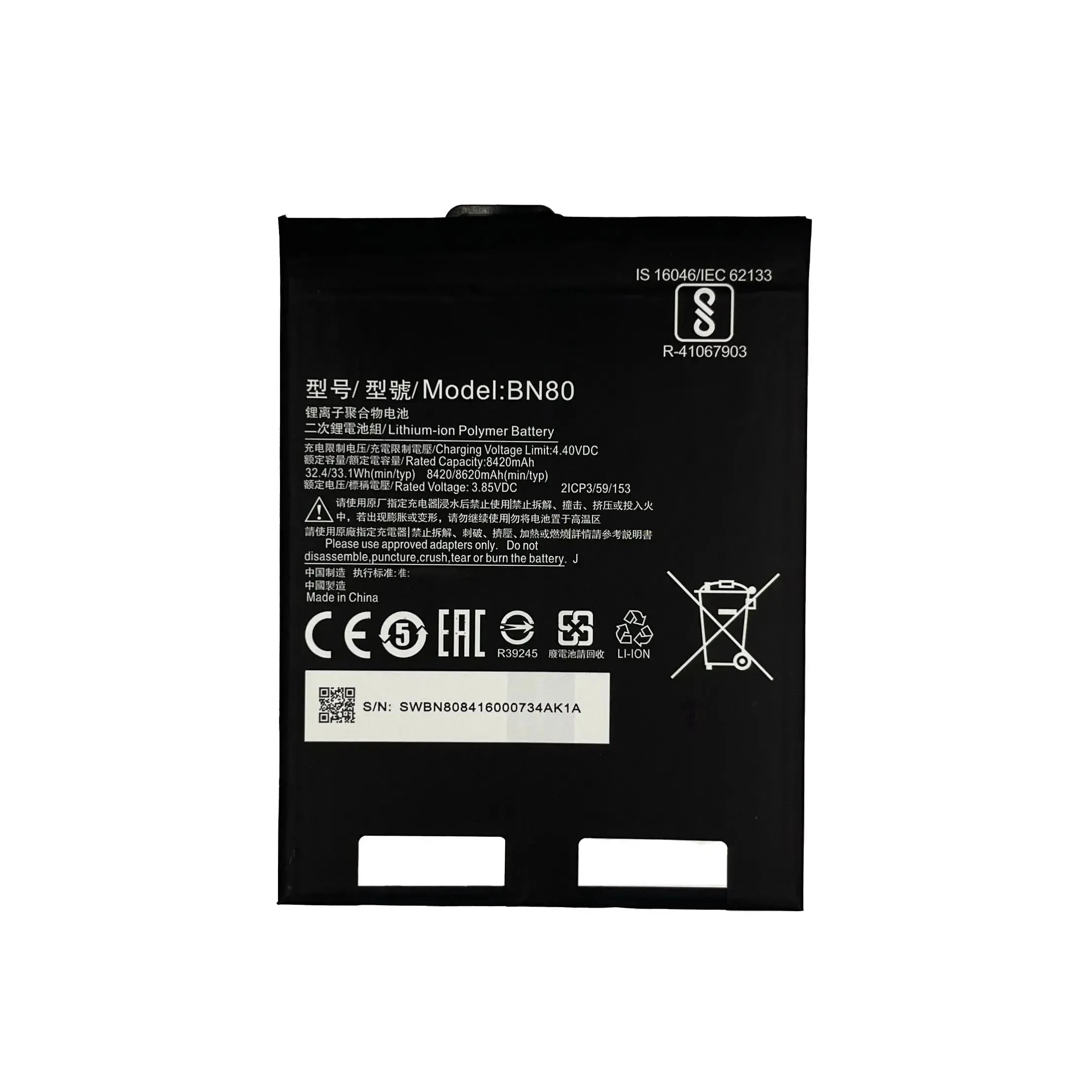 Replacement Battery For Xiaomi Mi Pad 4 Plus | BN80